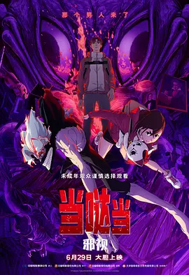 91大神猫先生